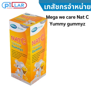 Mega we care Nat C Yummy gummyz 125กรัม