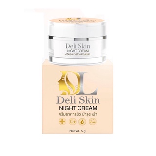 ครีมดีแอล DL Deli skin night cream