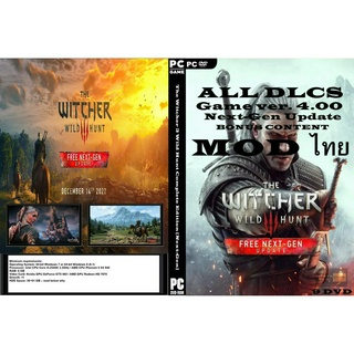 แผ่นเกมส์ PC The Witcher 3 Wild Hunt Complete Edition [Next-Gen] (9DVD)