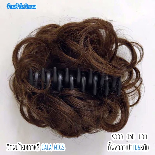 กิ๊บซาลาเปาหนีบผม🔥หางม้าหนีบสั้น2325L หนีบ สินค้าทำจากเส้นไหม สินค้าพร้อมส่ง - รูปที่ 2