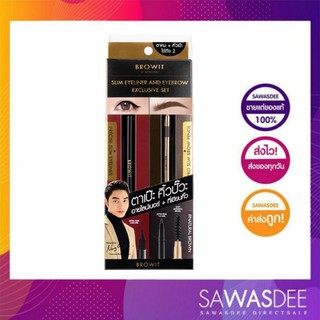 BROWIT SLIM EYELINER AND EYEBROW EXCLUSIVE SET