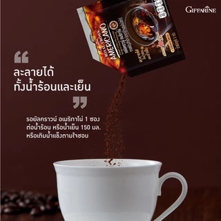 กาแฟดำ กิฟฟารีน อเมริกาโน่ซอง (1ถุง 30 ซอง) Americano Giffarine (รอยัลคราวน์) ไม่มีน้ำตาล ไม่มีไขมัน