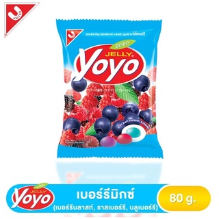 โยโยขนมเยลลี่ เบอร์รี่บลาสท์ 80ก.