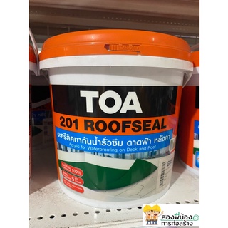 TOA 201 Roofseal รูฟซีล อะครีลิคทากันน้ำรั่วซึม น้ำหนัก 4 กก.