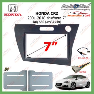 หน้ากากเครื่องเล่น HONDA CRZ(งานAUDIO WORK) ปี 2011-2018 ขนาดจอ 7 นิ้ว รหัสHA-2080T