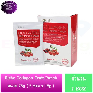 RICHE COLLAGEN 10000mg 75g ( 1 Box ) Fruit Punch จัดส่งโดย เคอร์รี่ นินจา อาหารเสริม คอลลาเจน ​บำรุง​ผิว​ ริชเช่