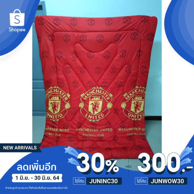 🔥เหลือ 133 บาท ใช้ JUNINC30🔥 มาใหม่ ผ้าห่มนวมเกรด A มาตรฐานโรงงาน ขนาด 5 ฟุต ลายแมนยู