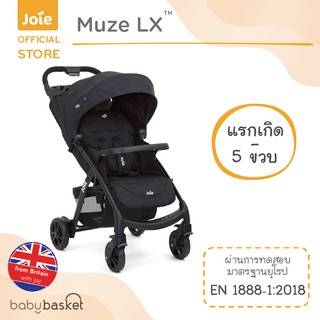 💥[ผ่อนได้] 💥รถเข็น Joie แรกเกิด-5 ขวบ ( Stroller Muze LX W/FM  Coal ) ของแท้ศูนย์ไทย ชัวร์100%