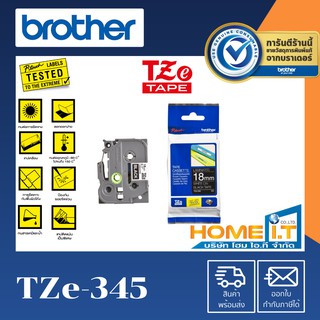 Brother TZe-345 ขนาด 18 mm อักษรสีขาว พื้นดำ เทปพิมพ์ฉลาก