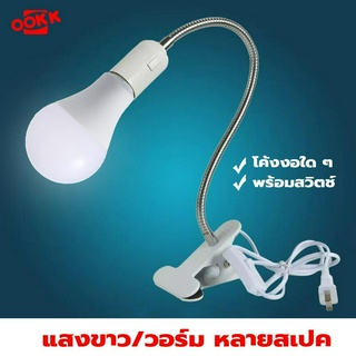 Kamisafe Online หลอดไฟ LED หลอดประหยัดไฟ 3w 5w 7w 9w 12w 15w 18w 24w เกลียว E27 หลอดไฟใช้ในบ้าน 220V แสงสีเหลืองสีขาว