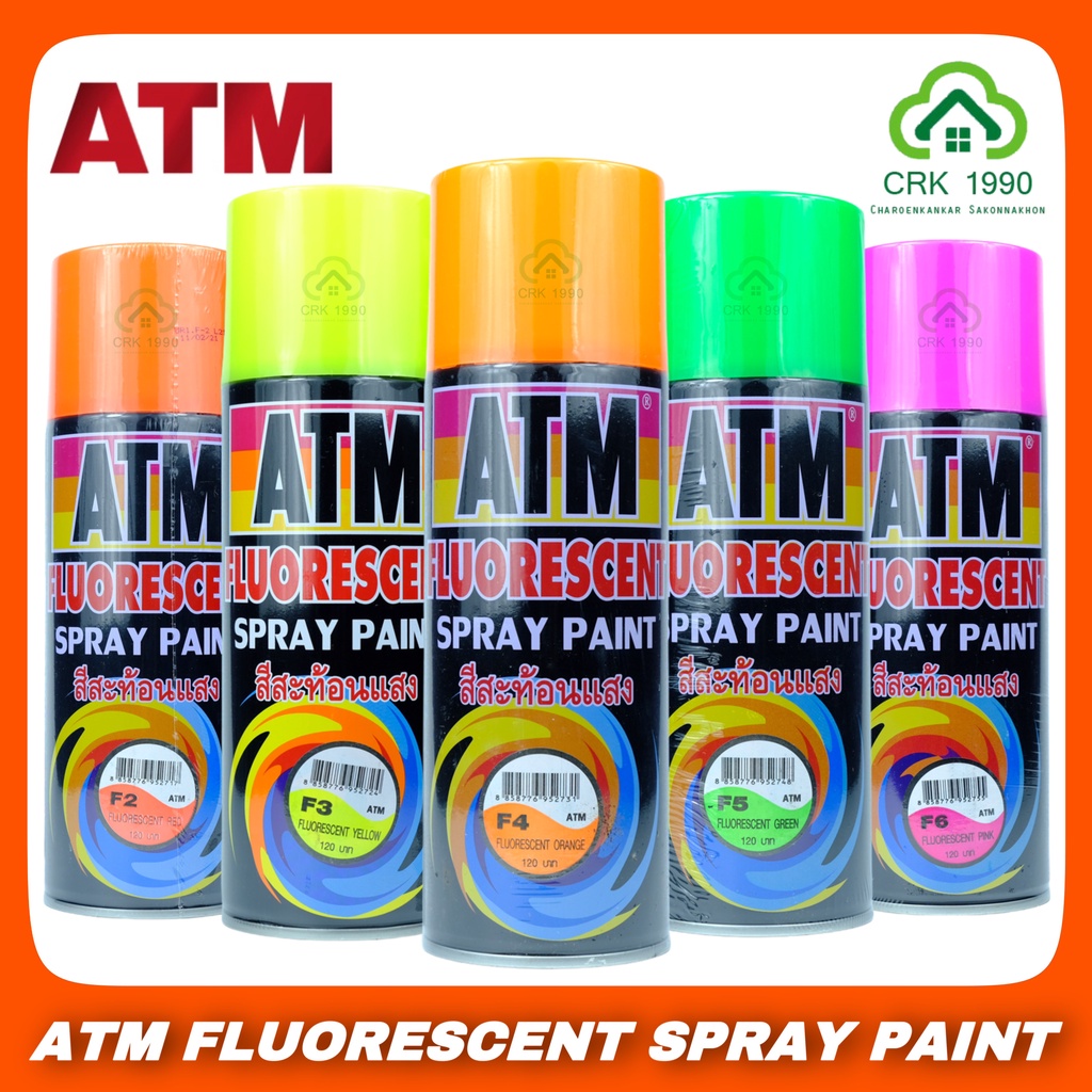 ATM สีสเปรย์สะท้อนแสง สีสเปรย์ สเปรย์ สีทนความร้อน สีทอง สีสะท้อนแสง ขนาดบรรจุ 270 กรัม ชนิดฟิล์มเงา