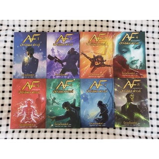 [SELL] Artemis Fowl อาร์ทิมิส ฟาวล์ เล่มที่ 1-8 จบ (TH)(BOOK)(USED) หนังสือทั่วไป นิยาย วรรณกรรม มือสอง !!