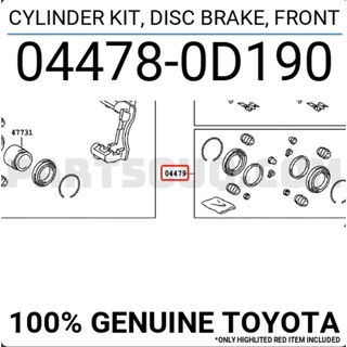 ชุดซ่อมคาลิปเปอร์เบรคหน้า Toyota Yaris 2014 NSP150 (04478-0D191) แท้ห้าง Chiraauto