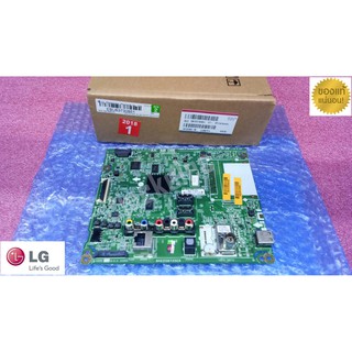 ใหม่ เบิกศูนย์  เมนบอร์ดแอลจี mainboard  lg 43lh590 49lh590 พาร์ท ebu63730851