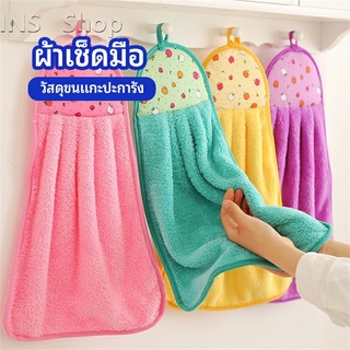 ผ้าขนหนูขนเช็ดมือ สีสันสดใส่ coral fleece towel