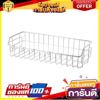 ชั้นแขวนสเตนเลส1ชั้นเล็กเหลี่ยมKECH-102 ชั้นวางของในครัว KITCHEN RACK KECH-102 STAINLESS STEEL