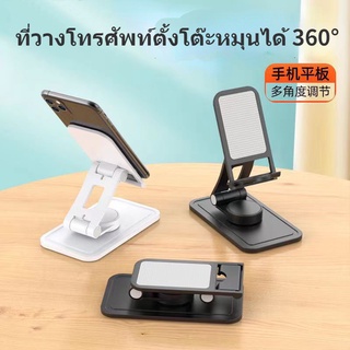 GoodSJ ใหม่ 360 องศาหมุนโทรศัพท์มือถือวงเล็บ multi-angle พับแบบพกพา desktop bracket โทรศัพท์มือถือแท็บเล็ต bracket