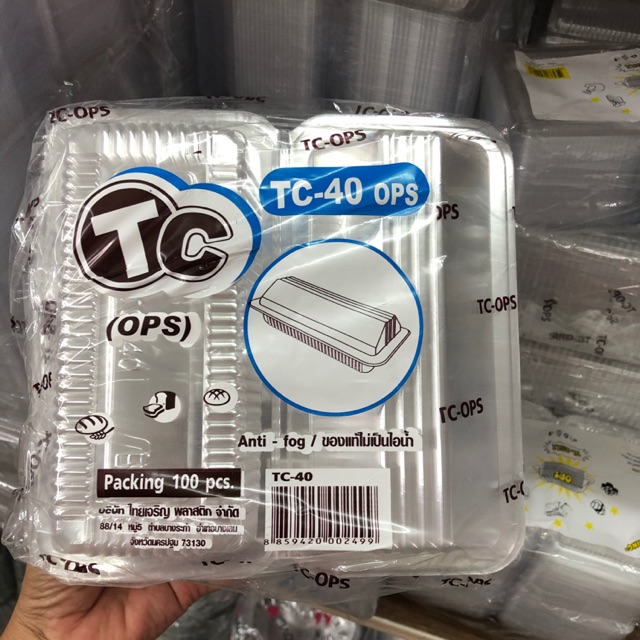 กล่องใสOPS TC-40ไม่เป็นไอน้ำ