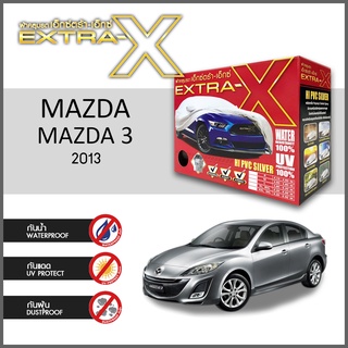 ผ้าคลุมรถ ส่งฟรี MAZDA 3 2013 ตรงรุ่น กล่องEXTRA-X ผ้าHI-PVC อย่างดีหนาพิเศษ ป้องกันแดด ป้องกันฝน ป้องกันฝุ่น