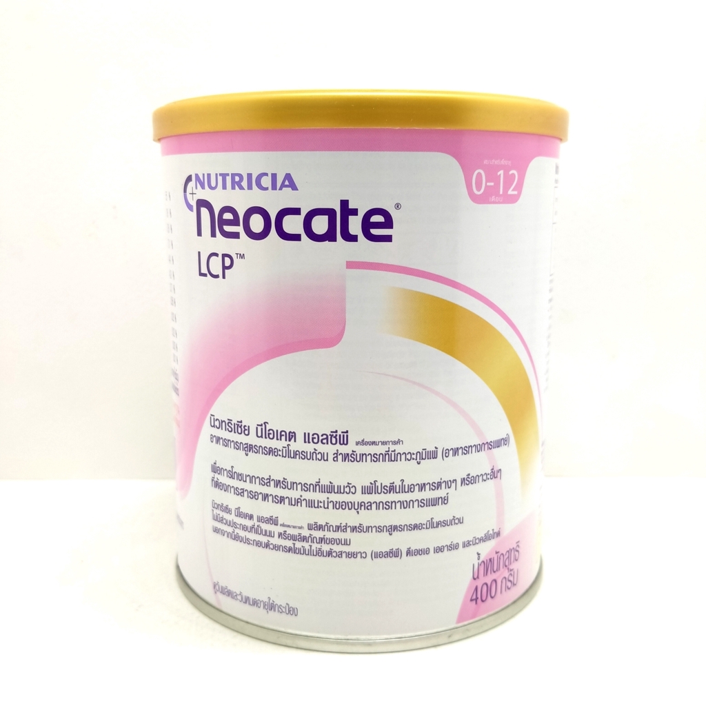 Nutricia Neocate LCP นีโอเคท LCP ขนาด 400 กรัม ( 1 กระปุก )