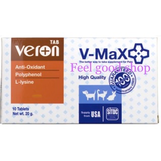 Veron tab 10 เม็ด ((หมดอายุ 05/2024)) เพื่อต่อต้านเชื้อก่อโรคในระบบทางเดินอาหารโดยตรง