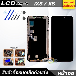 หน้าจอ LCD สำหรับ XS จอชุด จอพร้อมทัชสกรีน จอ+ทัช Lcd Display หน้าจอ สามารถใช้ได้กับ XS/iXS