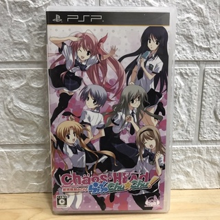 แผ่นแท้ [PSP] Chaos;Head Love Chu*Chu! (ULJM-05821)