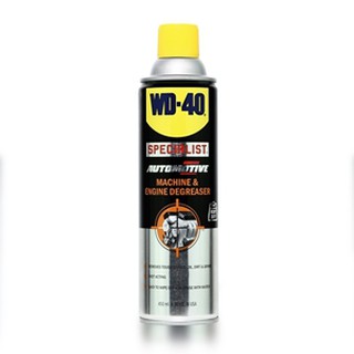 WD-40 AUTOMOTIVE สเปรย์ล้างคราบไขมันและจาระบี (Machine &amp; Engine Degreaser) ขนาด 450 มิลลิลิตร (W051-0420)