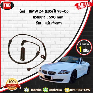 สายเซนเซอร์เตือนเบรคหมด (หลัง) brake pad wear sensor BMW Z4 (E85) ปี 98-05