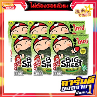 เถ้าแก่น้อย บิ๊กชีท สาหร่ายทอด รสคลาสสิค 7 กรัม แพ็ค 6 ซอง Taokaenoi Big Sheet Original 7 g x 6