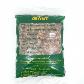 Giant กาบมะพร้าวสับละเอียด 1Kg.