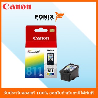 หมึกพิมพ์ของแท้ Canon  รุ่น CL 811CO สีสามสี