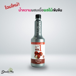 เชฟไอซ์+ รุ่น นัมเบอร์วันเพียวเร่(ฟรุ๊ตเบส) รส ลิ้นจี่ 730 มล.