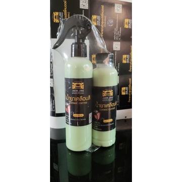 JAEWJING น้ำยาเคลือบสีรถยนต์ ceramic coating