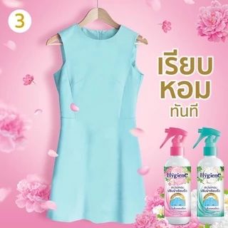 แค่ลูบ เรียบทันที ไฮยีน สเปรย์หอมปรับผ้าเรียบเร็ว 220 มล.ใช้ง่าย หอมมาก