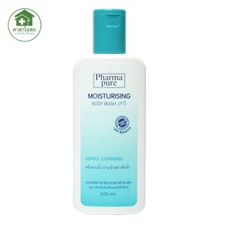 Pharmapure Moisturizing Body Wash ครีมอาบน้ำ 200 มล.