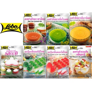 🔥โปร 6 ชิ้นลด 5%🔥LB5 สังขยาชาไทย สังขยาใบเตย วุ้นกะทิ วุ้นกล…