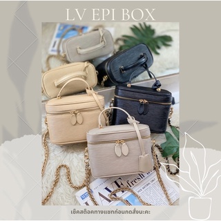 New💥LV EPI BOX💥 Size 20x10x13 cm กระเป๋าแฟชั่น กระเป๋าถือ