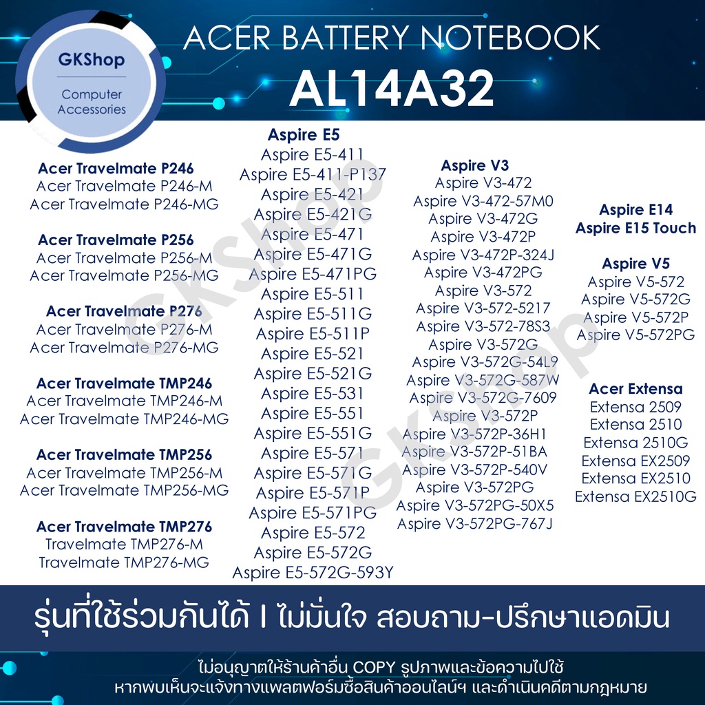 ACER BATTERY NOTEBOOK TYPE : AL14A32 เอเซอร์แบตเตอรี่โน๊ตบุ๊คแบบทดแทนใหม่มือหนึ่ง **กรุณาสอบถามก่อนสั่งซื้อ** ราคา ถูกที่สุด ดีลบีเคเค แกลเลอรีภาพที่ 7