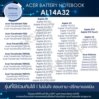 ACER BATTERY NOTEBOOK TYPE : AL14A32 เอเซอร์แบตเตอรี่โน๊ตบุ๊คแบบทดแทนใหม่มือหนึ่ง **กรุณาสอบถามก่อนสั่งซื้อ**