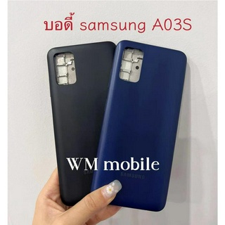 บอดี้ bodyชุด samsung A03S เคสกลาง+ฝาหลัง (แถมไขควงชุด)