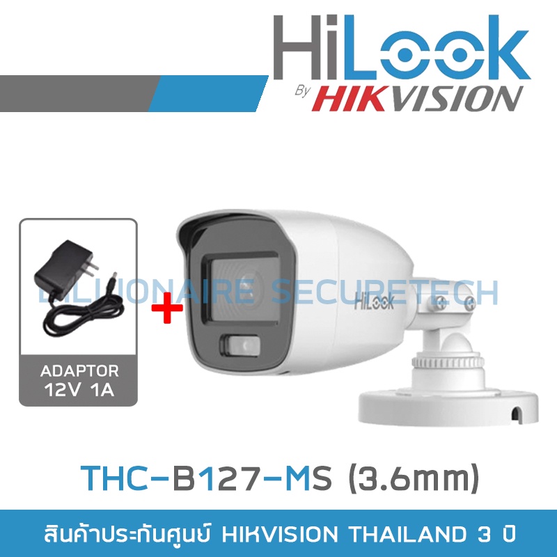 HILOOK กล้องวงจรปิด ColorVu 2 MP THC-B127-MS (3.6mm) + ADAPTOR ภาพเป็นสีตลอดเวลา ,มีไมค์ในตัว BY Billionaire Securetech