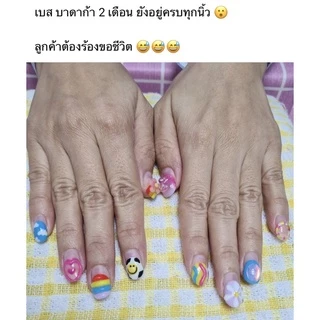 ราคาต่อขวดนะคะ🔥Hotพร้อมส่ง🔥เบส badaga เบสท็อปติดทนของแท้ 100% รุ่นใหม่มีสติ๊กเกอร์กันปลอมแล้วค่ะ