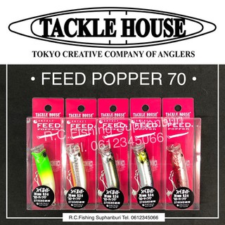 Tackle House Feed Popper 70 mm.