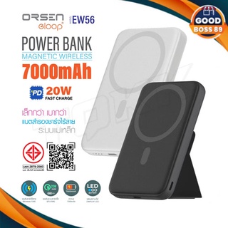 Eloo.p EW56 MAGNETIC WIRLESS POWER BANK 7000 mAh Output 20W แบตสำรองพร้อมระบบชาร์จไร้สาย