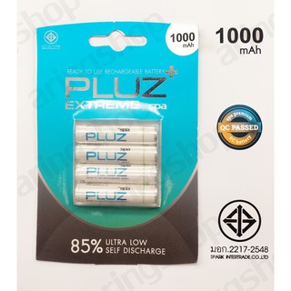 ถ่านAAA ถ่านชาร์จ aaa ถ่าน SPA Battery SPA-PLUZ (HIGH TOP) ขนาด AAA 1000 mAh มาตรฐาน มอก