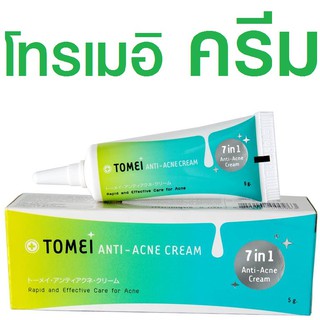 Tomei Anti-Acne Cream 5g โทเมอิ