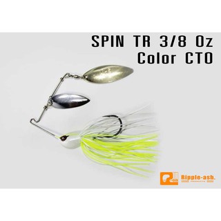 เหยื่อปลอม Ripple-Ash SPIN-TR 1/2-1/5-3/8 Oz Fishing Bait Lure เหยื่อตกปลา