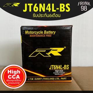 RR แบตเตอรี่ รุ่น JT6N4L-BS (6V 4AH) แบบแห้ง (สำหรับรถจักรยานยนต์) : A100 , TIGER , RX100 , C700 , C900