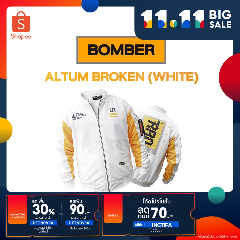 [ส่งฟรี] Jacket RRQ รุ่น Bomber Altum Broken - rrq.thailand - ThaiPick